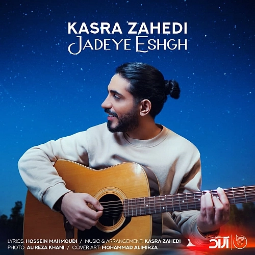 Cover artwork for Jadeye Eshgh by Kasra Zahedi